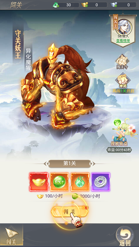 梦仙灵