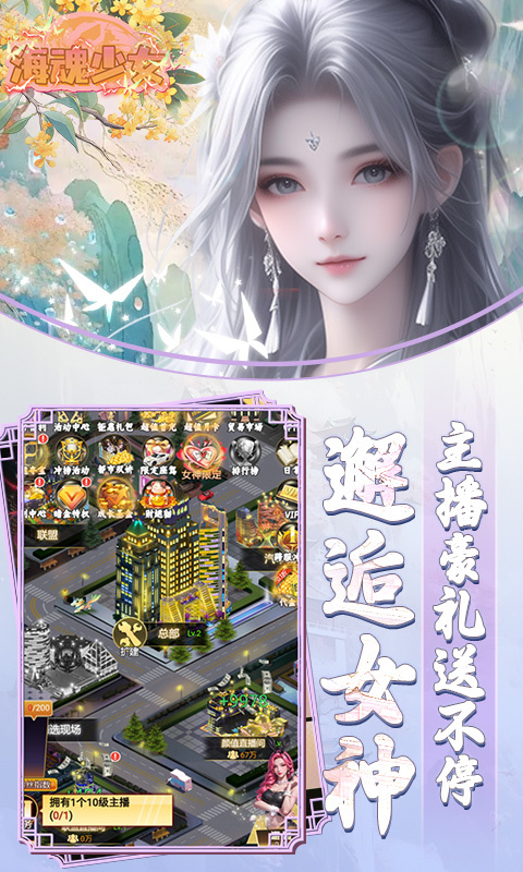 海魂少女0.05折截图5