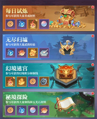 武圣三国0.05折
