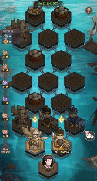 武圣三国0.05折