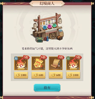 武圣三国0.05折