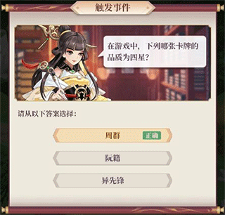 武圣三国0.05折