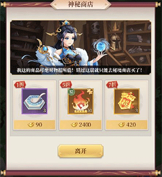 武圣三国0.05折