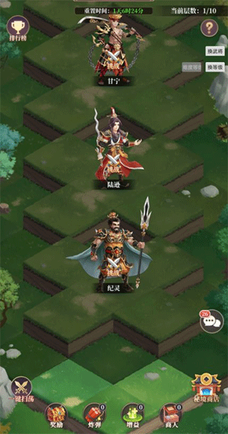 武圣三国0.05折