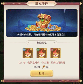 武圣三国0.05折