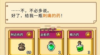 笑容的炼金术师