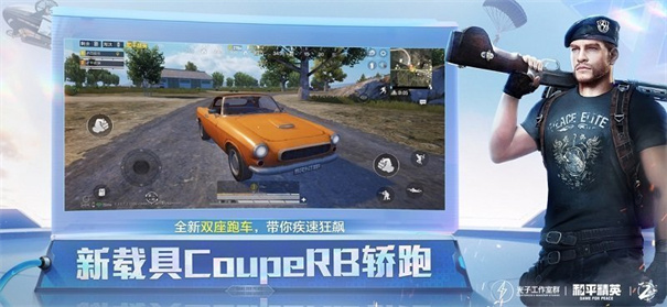 蓝龙美化包免费版截图1