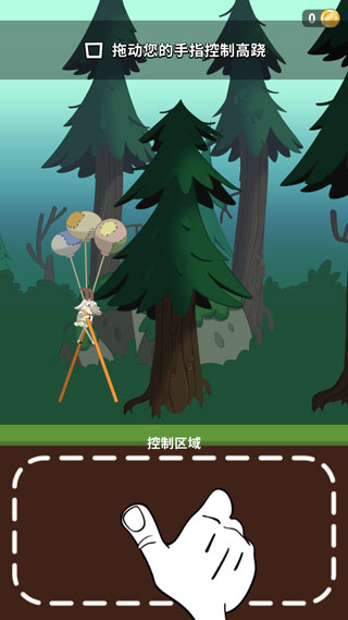 walkmaster官方正版截图1