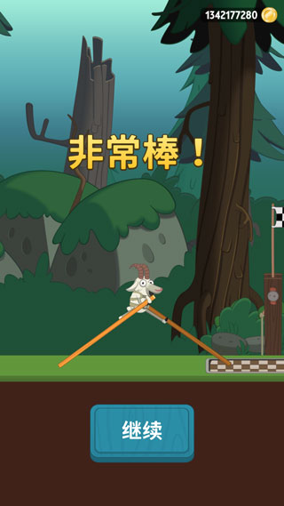 walkmaster官方正版截图4