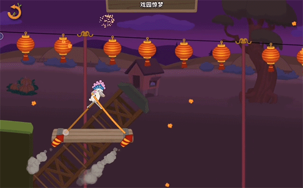 walkmaster官方正版