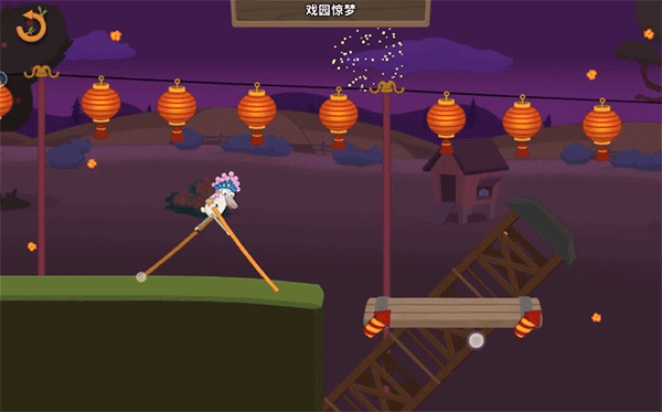 walkmaster官方正版