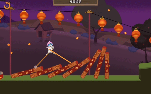 walkmaster官方正版