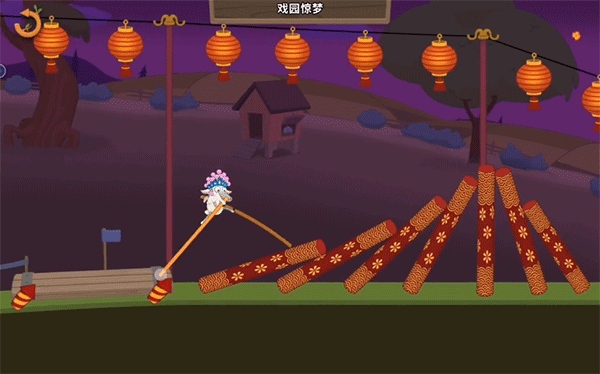 walkmaster官方正版