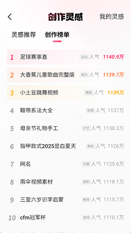 快手旧版本截图4