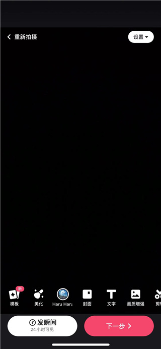 快手旧版本