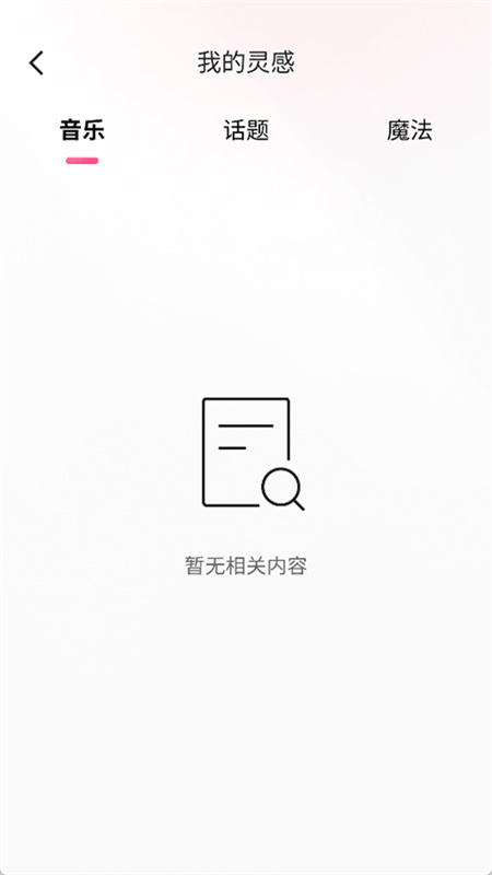 快手旧版本