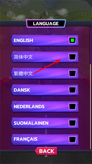 速降比赛联盟