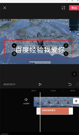 剪映旧版本