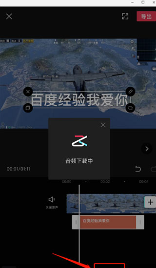 剪映旧版本