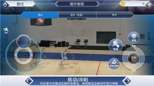 nba2k19豪华存档