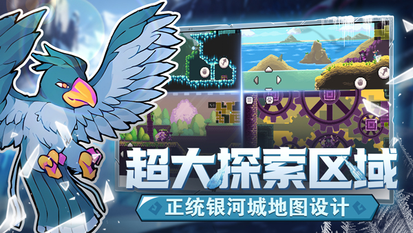 怪物乐土截图4