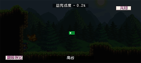 怪物乐土