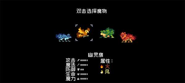怪物乐土