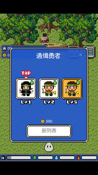 史莱姆之星截图5