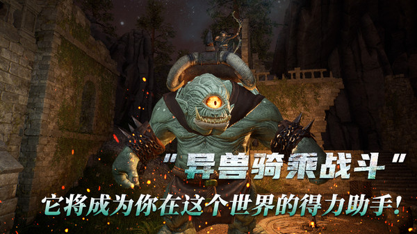 黑光生存进化国际服截图4