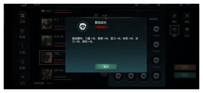黑光生存进化国际服