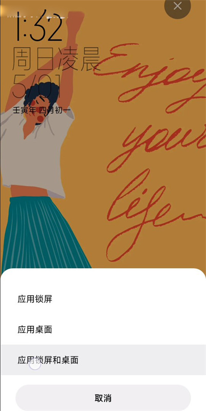 小米主题商店截图1
