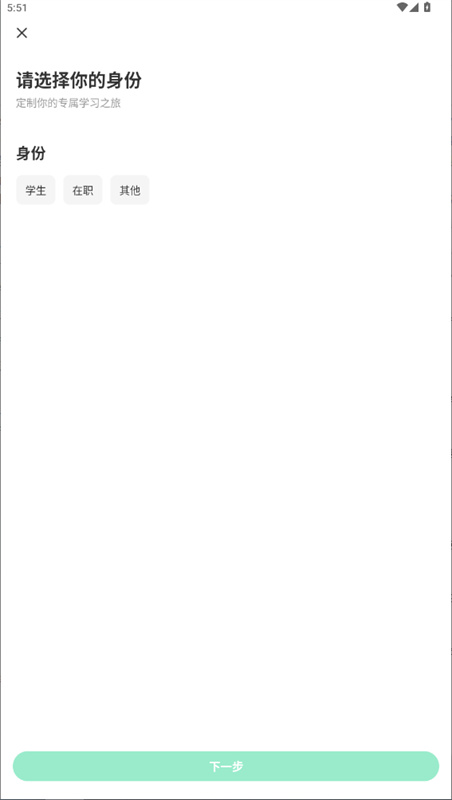 慕课网
