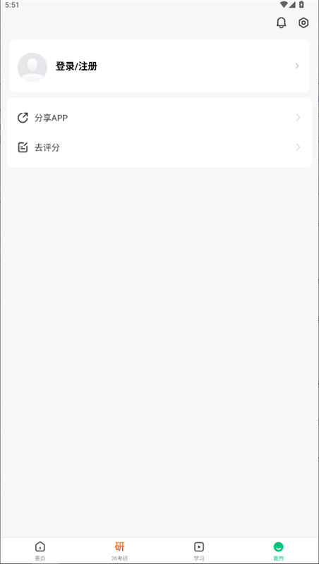 慕课网