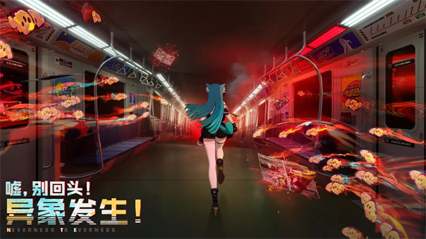异环截图3