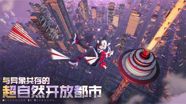 异环截图5