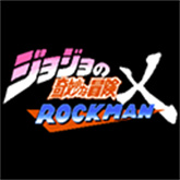 jojo的奇妙冒险x洛克人3.22