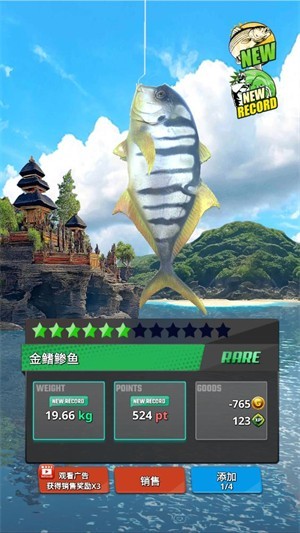 海洋钓鱼王截图1