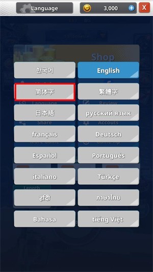海洋钓鱼王