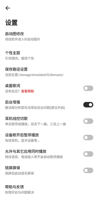 奇酷星球免费版截图4
