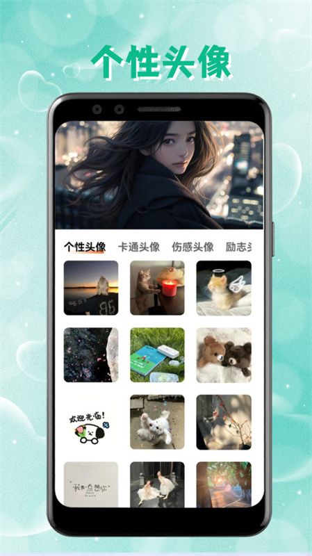 intolive截图2