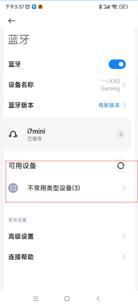 悟饭游戏厅