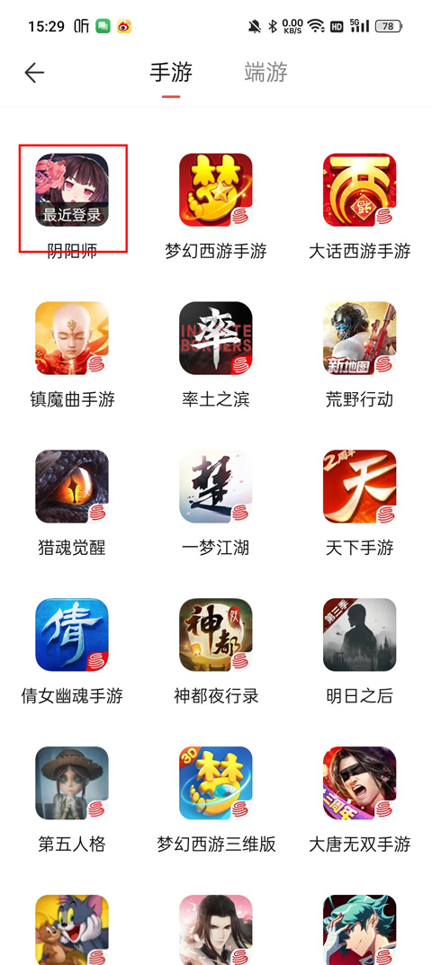 藏宝阁