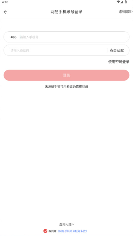 藏宝阁