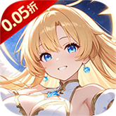星界幻想0.05折