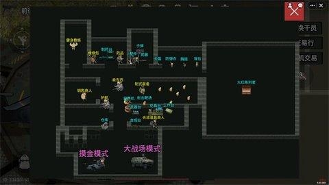 78三角洲官方正版截图1