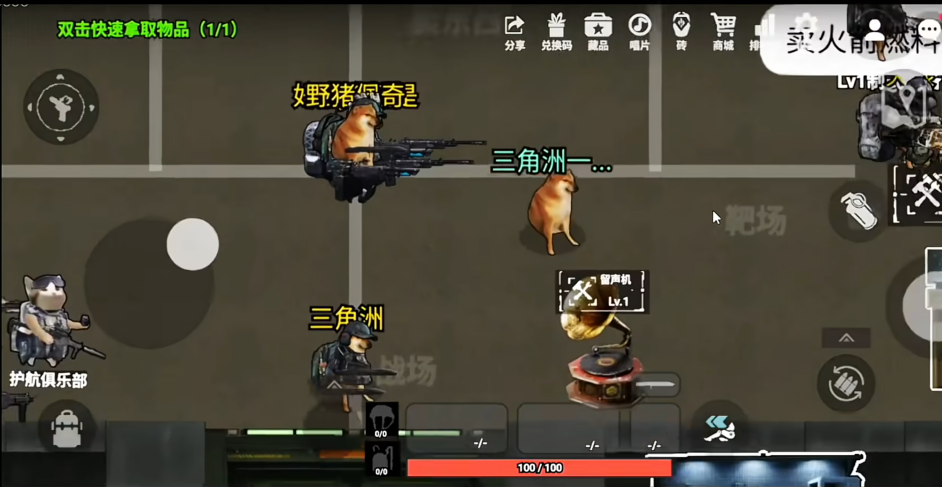 78三角洲官方正版截图3