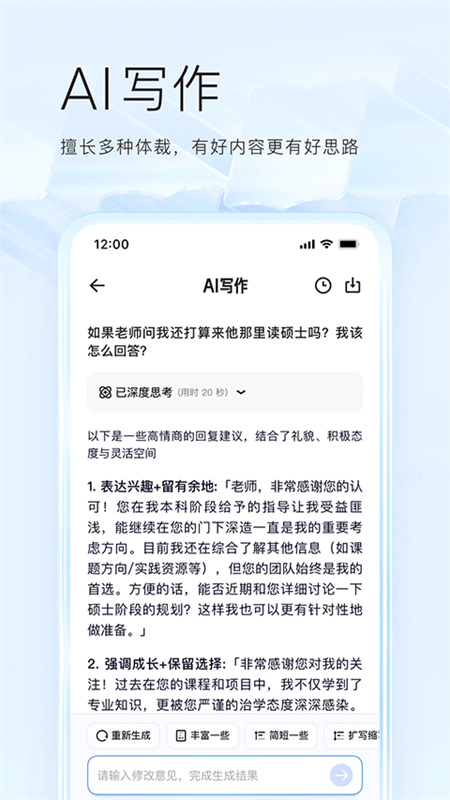 夸克浏览器TV版截图4