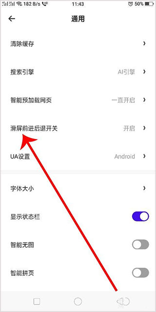 夸克浏览器TV版