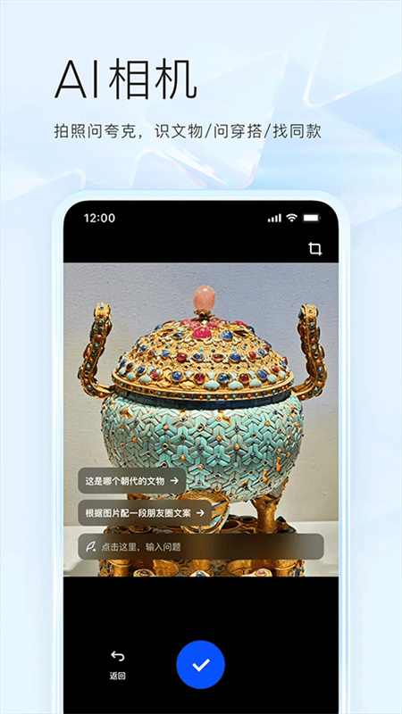 夸克浏览器TV版
