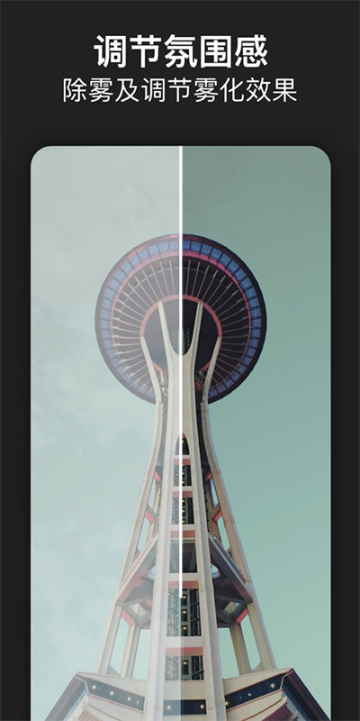 Photoshop截图1